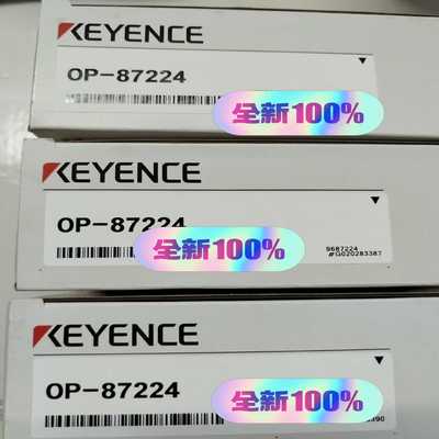 0P-87225/0P-87224/0P-87629【博航商行】