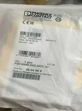 （议价）2904958未拆封PSR-MS60-2N