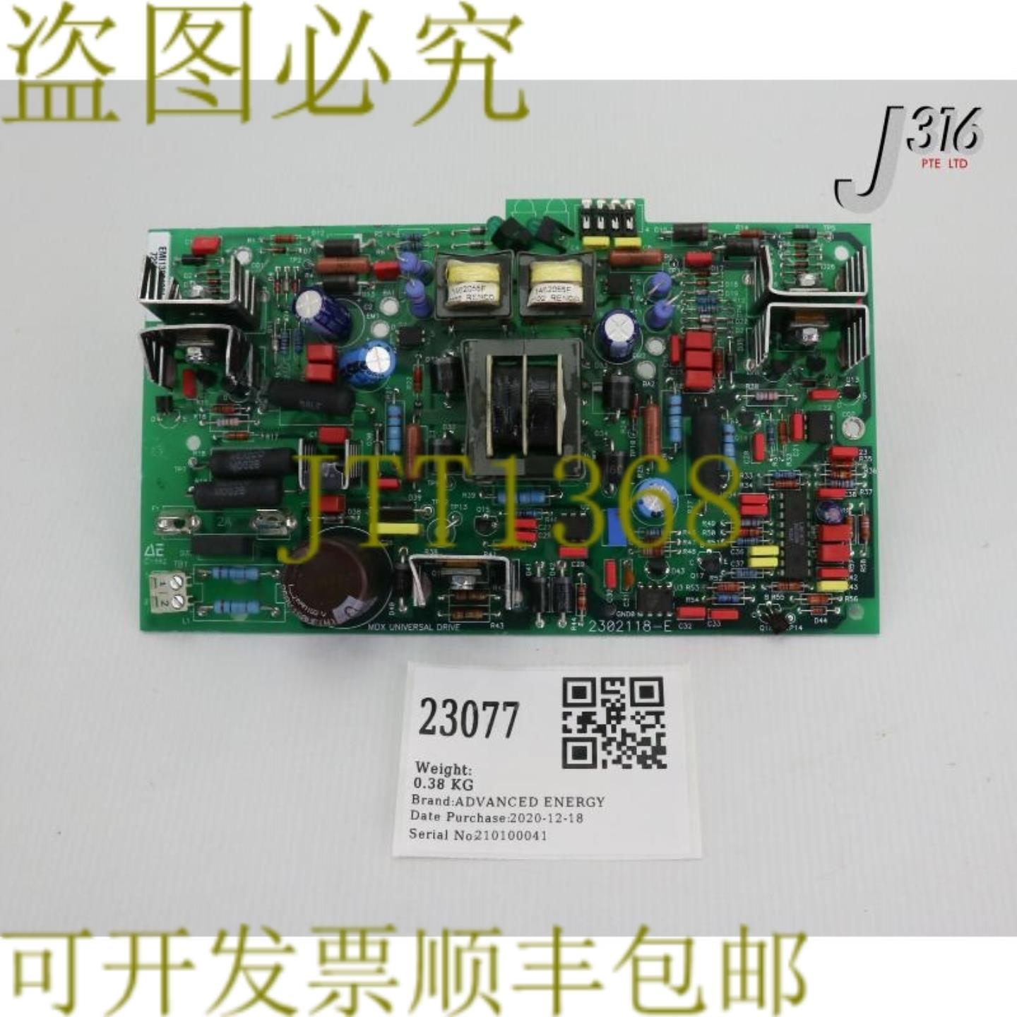 供应23077 ADVANCED ENERGY PCBMDX通用驱动器 2302118-E