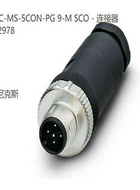 菲尼克斯连接器-SACC-MS-5CON-PG9-MSCO-1542978
