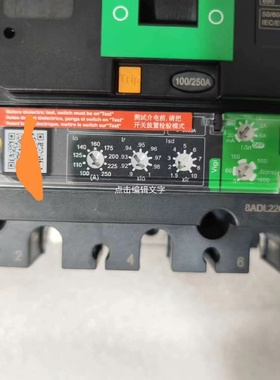 NSX250HMIC4.22504PF新产品