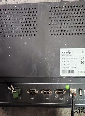 昆仑通态触摸屏  TPC1222Hi议价商品