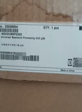 出售十几张原包对码ubbpg3e--议价商品