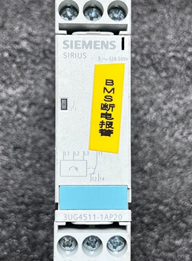 西门子3UG45111AP20相序保护继电器议价