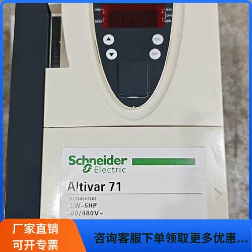 议价议价ATV212HD15N4原装正品全新带包装质保一年需适用