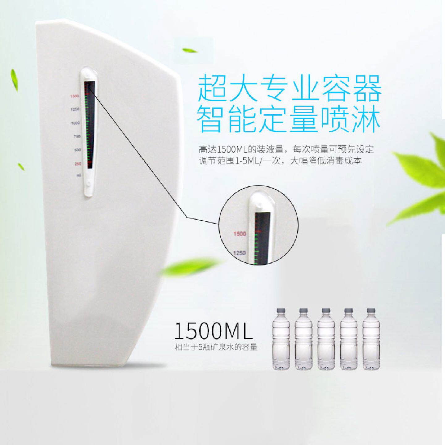 丹尼尔RF-6000型全自动喷雾杀菌红外感应灭菌净手器手部消毒器