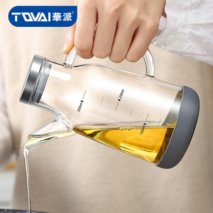 华派家用玻璃油壶防漏油瓶小油罐装香油酱油醋调料倒油瓶厨房