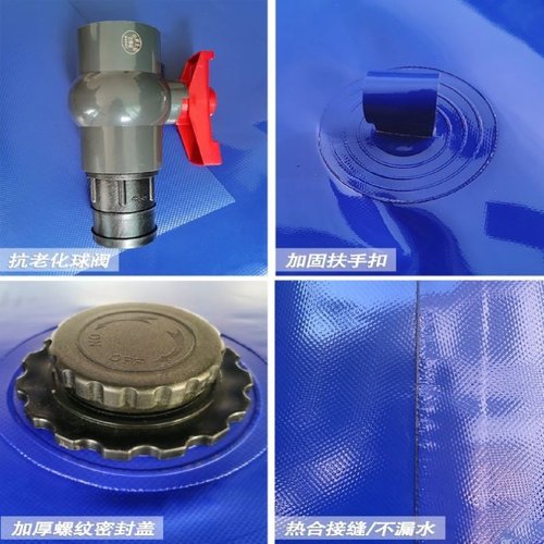 软体水袋水囊大容量加厚集污水袋可折叠运输消防户外农用浇地拉水