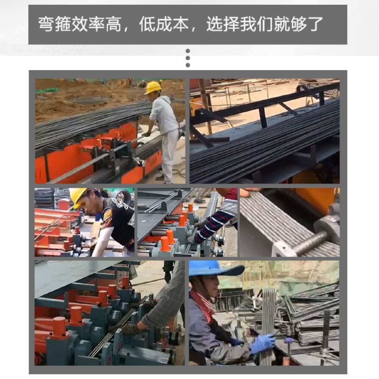 五机头钢筋弯箍机智能数控全自动大型折弯机弯曲机箍筋板筋一体机