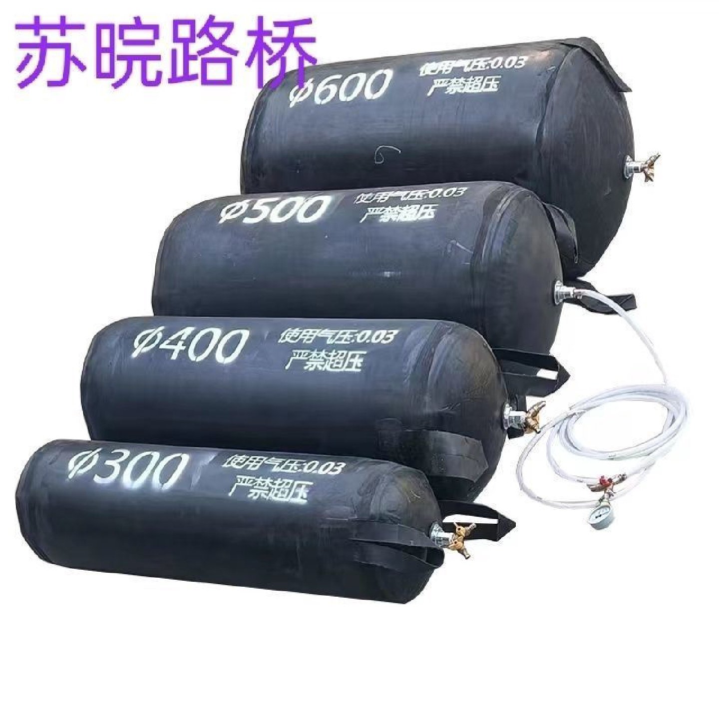 堵水气囊管道封堵气囊闭水试验加厚气囊市政橡胶充气污水堵漏气囊,五金/工具,工业管道及配件,淘宝优惠券,粉丝福利购,淘宝优惠卷