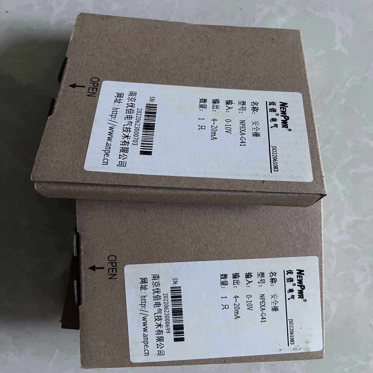 优倍NEWPWR安全栅NPEXA-G41未拆，包装完好适用