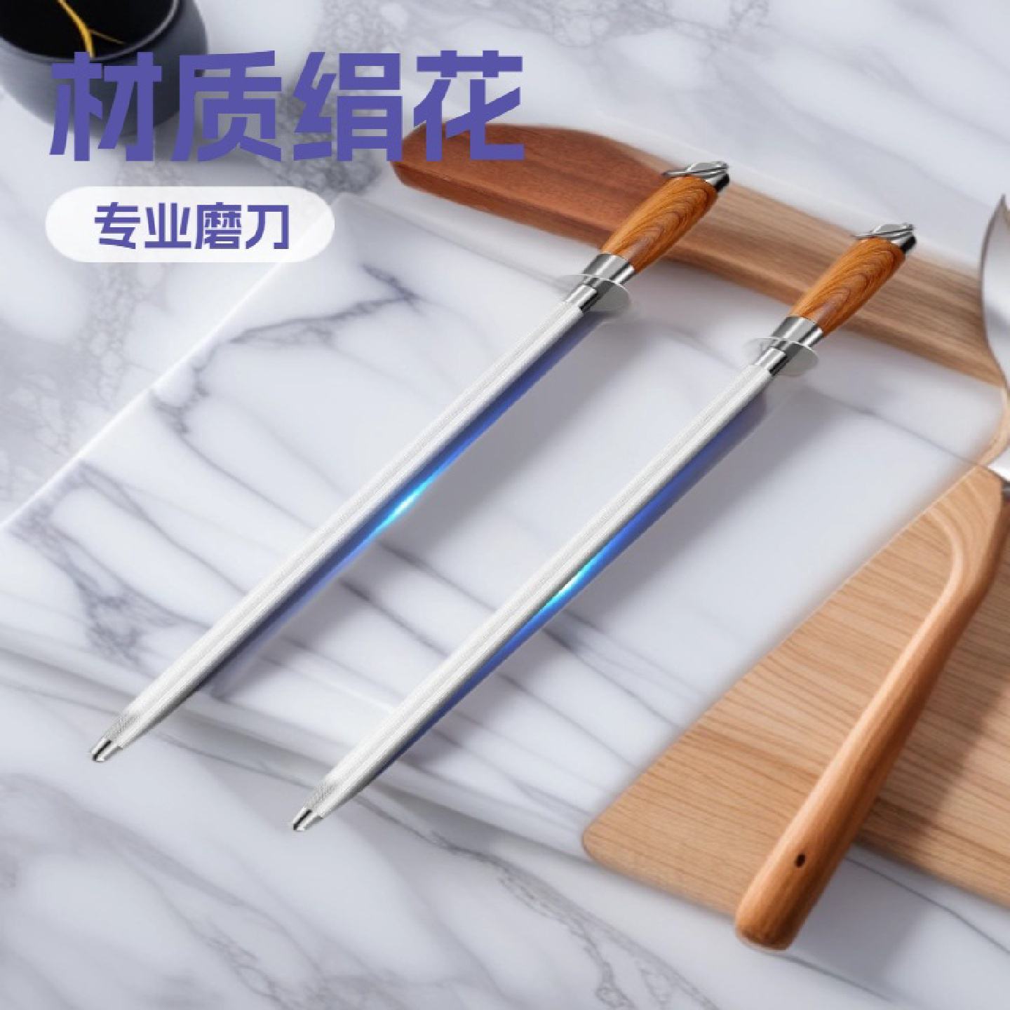 上达商用款磨刀棒磨刀棍屠夫专用进口钢棍棒德国高端挡刀杠刀钢棒