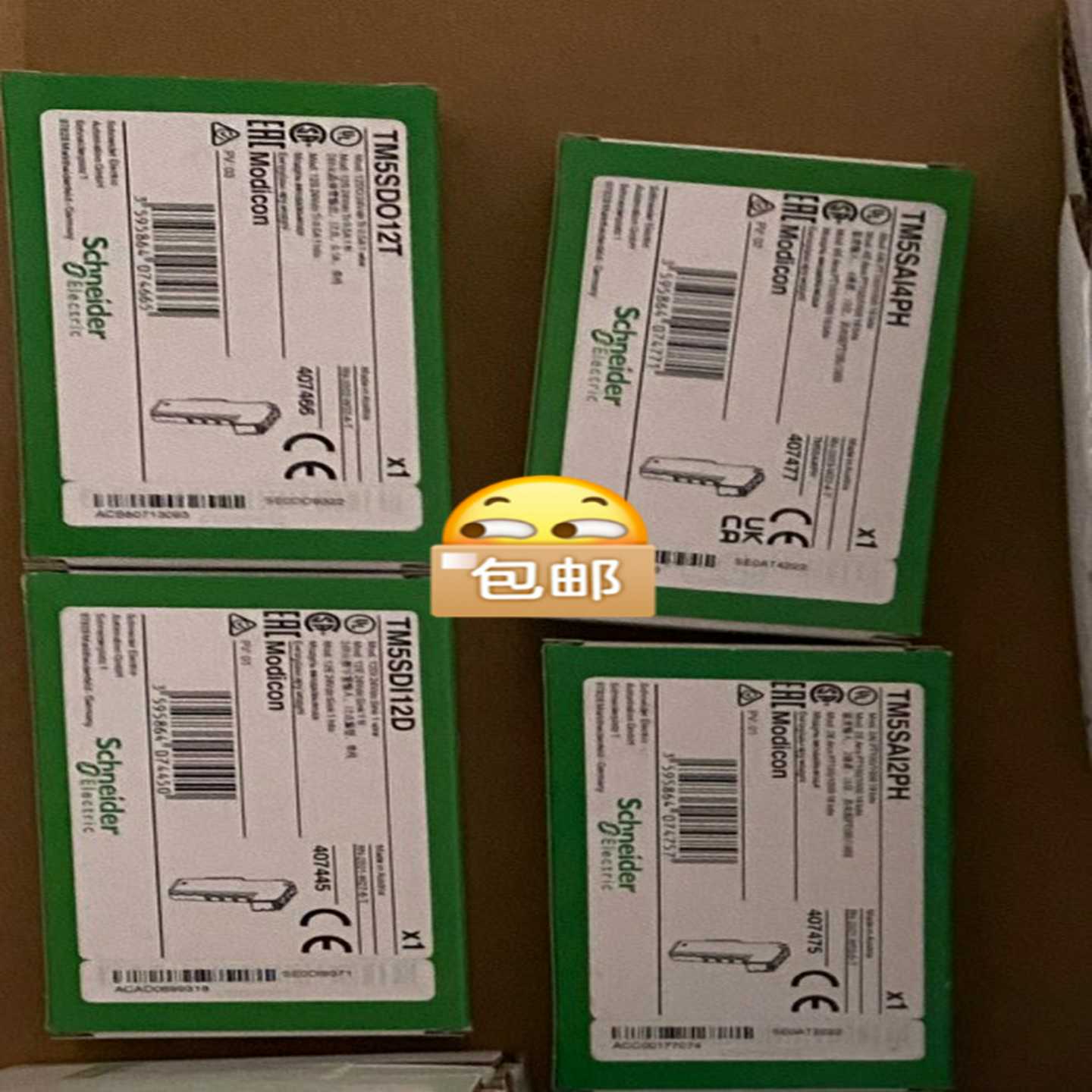 咨询-TM5C24D12RTM5SAI2PHTM5SAI4PH