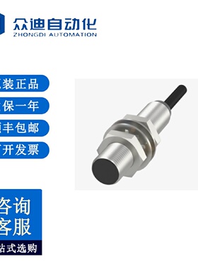 寻I巴鲁夫BES0062电感式接近开关BESM12MIPSC40BBP03