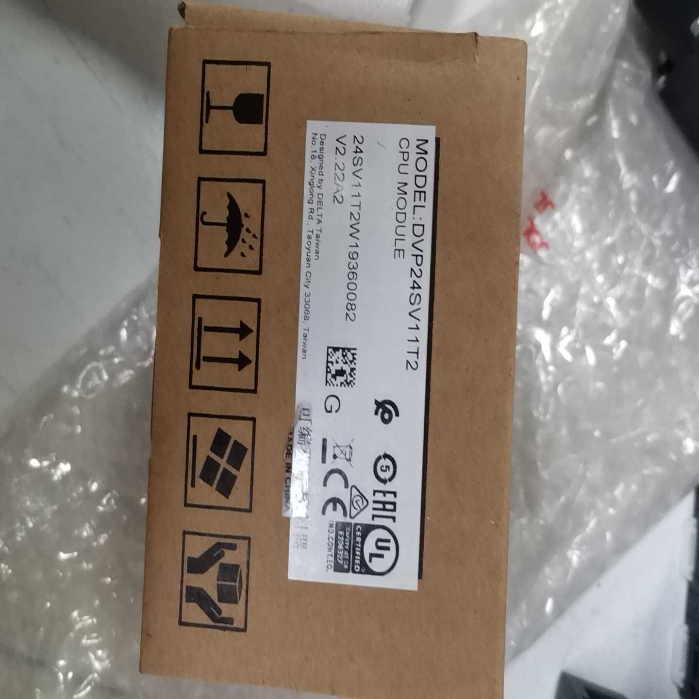 全新台达CPU模块DVP24SV11T2，原装正品未使用！--议价商品