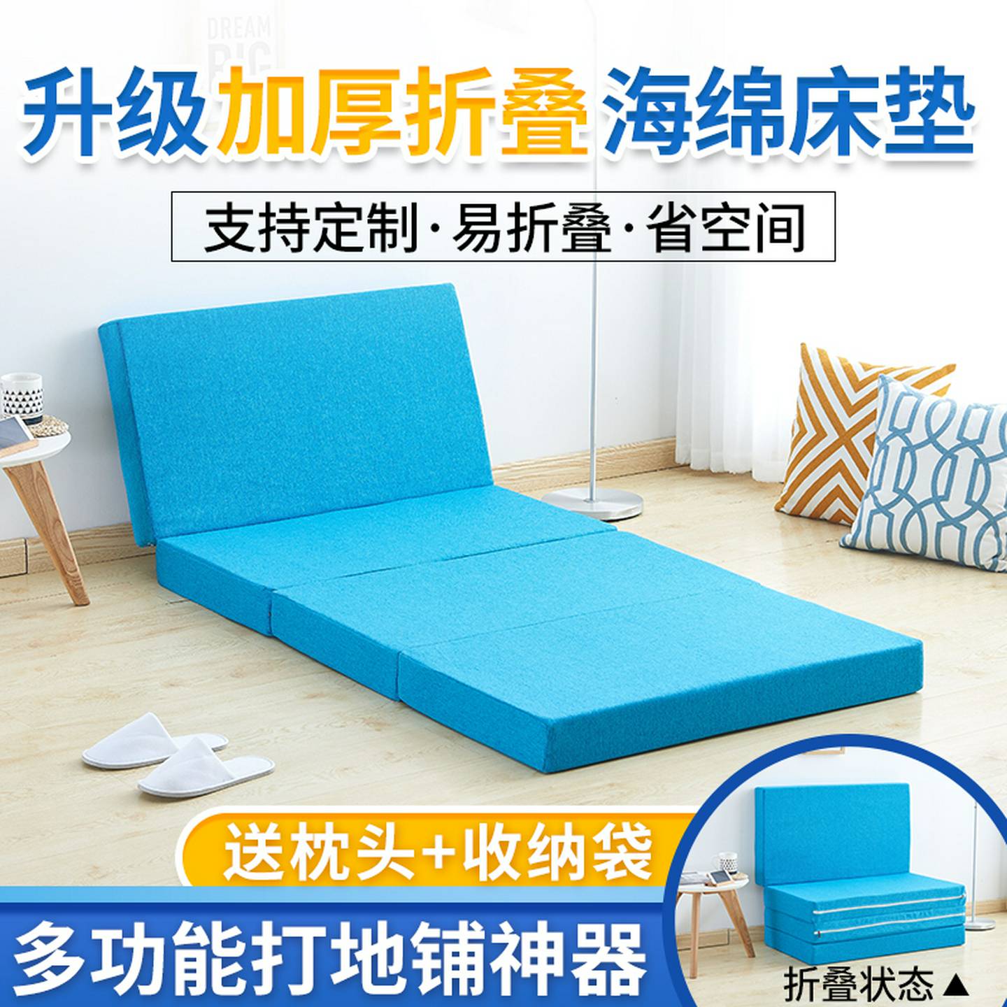 折叠床垫子海绵加厚冬午休学生午睡垫榻榻米办公室睡觉打地铺神器