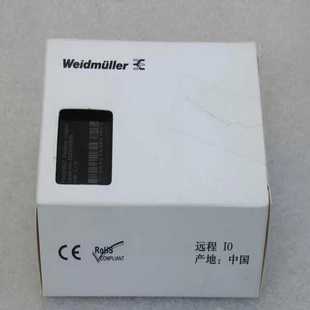 议价商品 全新魏德米勒Weidmuller模块UR20 BASIC