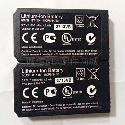 议价全新原装西班牙IKUSI意凯希遥控器电池BT11K正品充电3.7v1130
