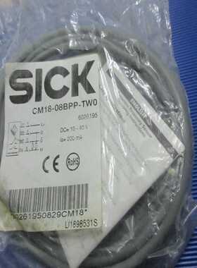 全新SICKCM18-08BPP-TW0现货*--议价商品