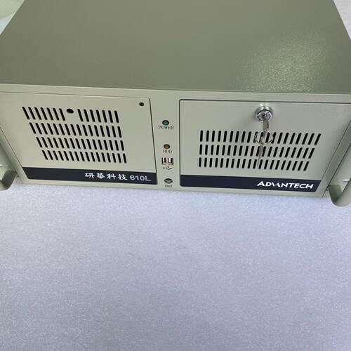 【议价】研华 20 IPC-610L I5-6500CPU 全新/二手均有货