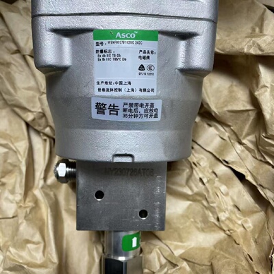 议价WSNF8327B102MO 24DC,美国ASCO不锈钢防爆电磁阀,1/4'NPT螺纹