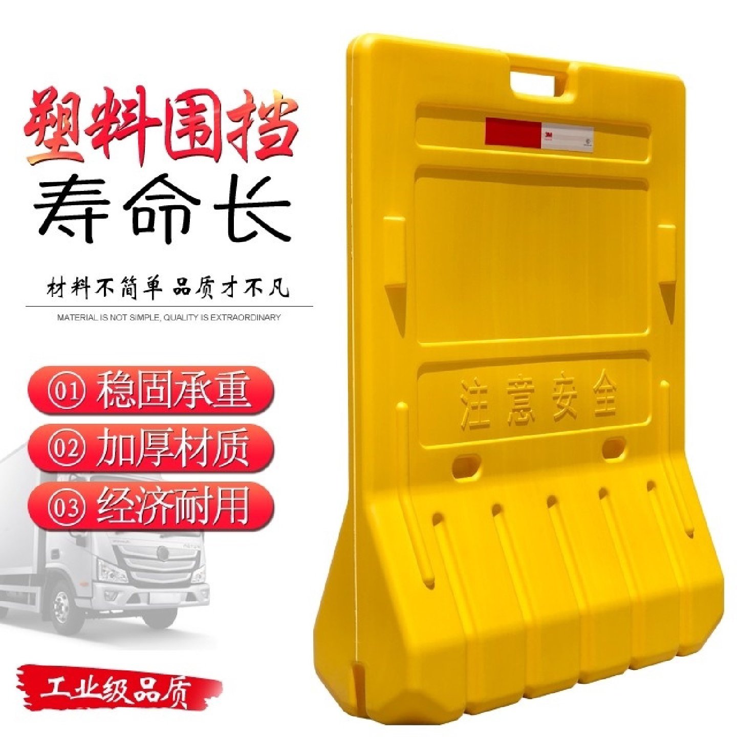 滚塑水马防撞桶圆柱形塑料隔离桶高速路口道路交通注水反光警示墩,橡塑材料及制品,POM板/电木板,淘宝优惠券,粉丝福利购,淘宝优惠卷