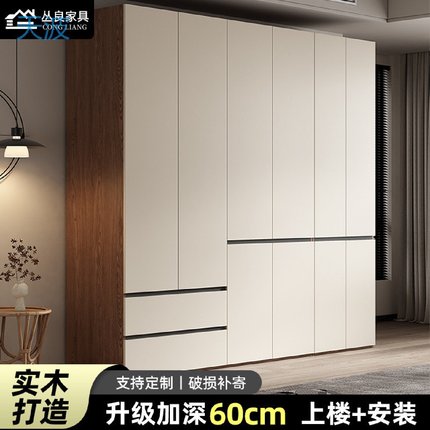dnd丛良实木衣柜家用卧室现代简约柜子组合小户型租房简易组装大