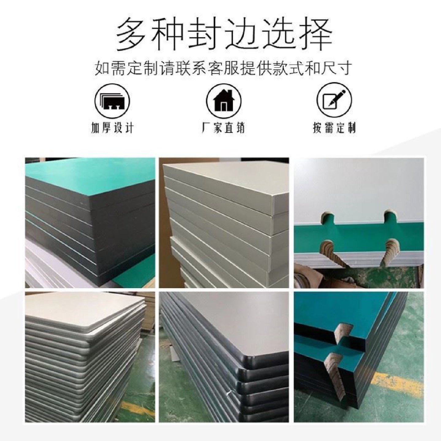 定制防静电面板工作台面板工厂流水线操作台面板实验台钳工台面板,五金/工具,工作台/防静电工作台/重型工作台,淘宝优惠券,粉丝福利购,淘宝优惠卷