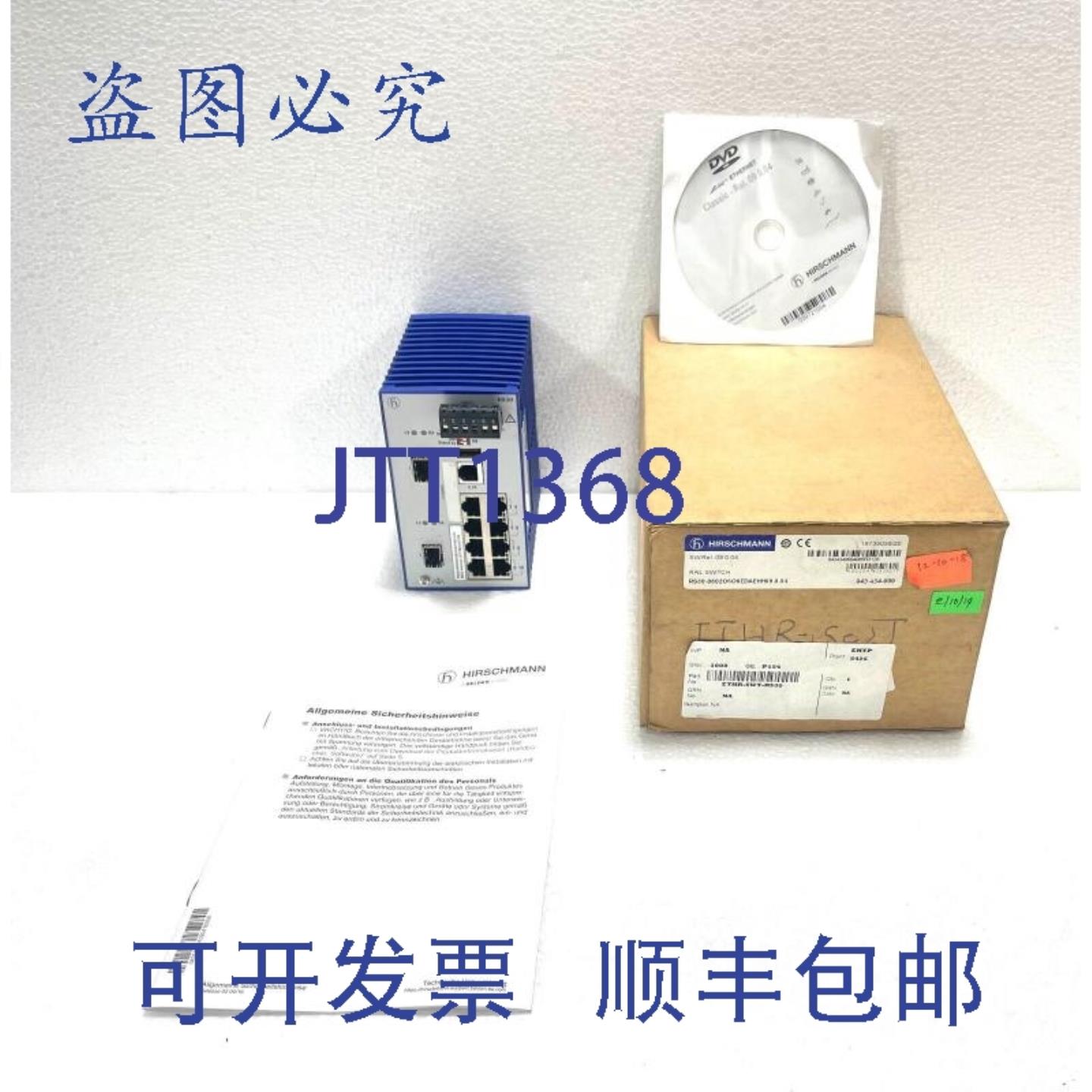 供应Hirschmann RS30-0802O6O6EDAEHH09004工业以太网交换