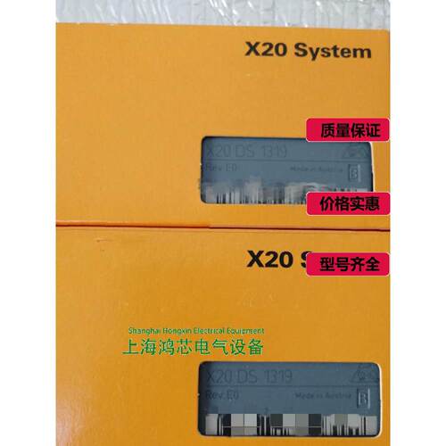 询价-x20tb32X20AO2632x20ai2632X20SM1426议价