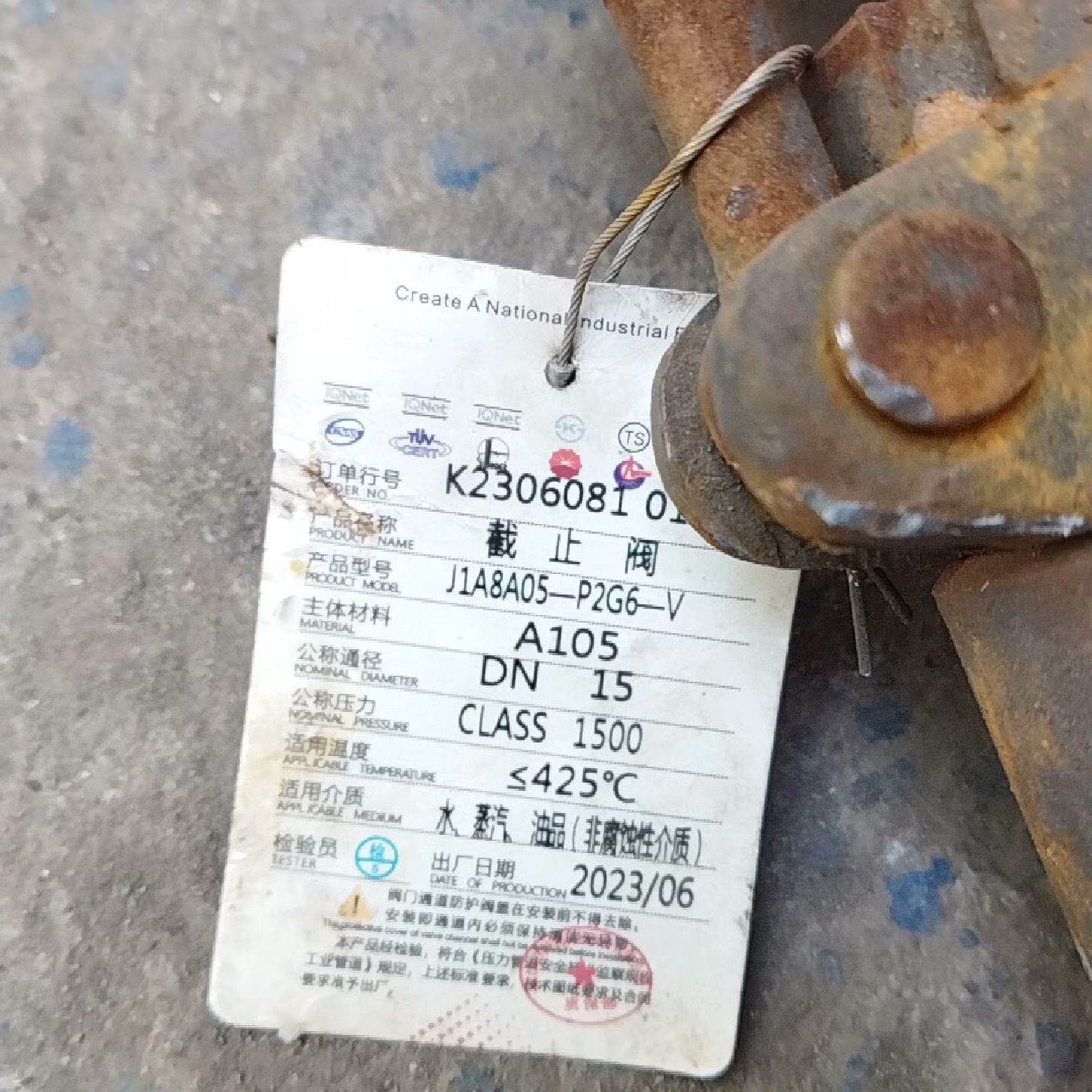 焊接截止阀DN15PN1500LB单价80元不包邮--议价商品