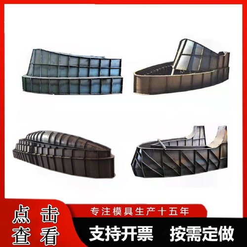 高速公路安全岛模具船型防撞收费岛模具ETC定做浇筑模板厂家定制