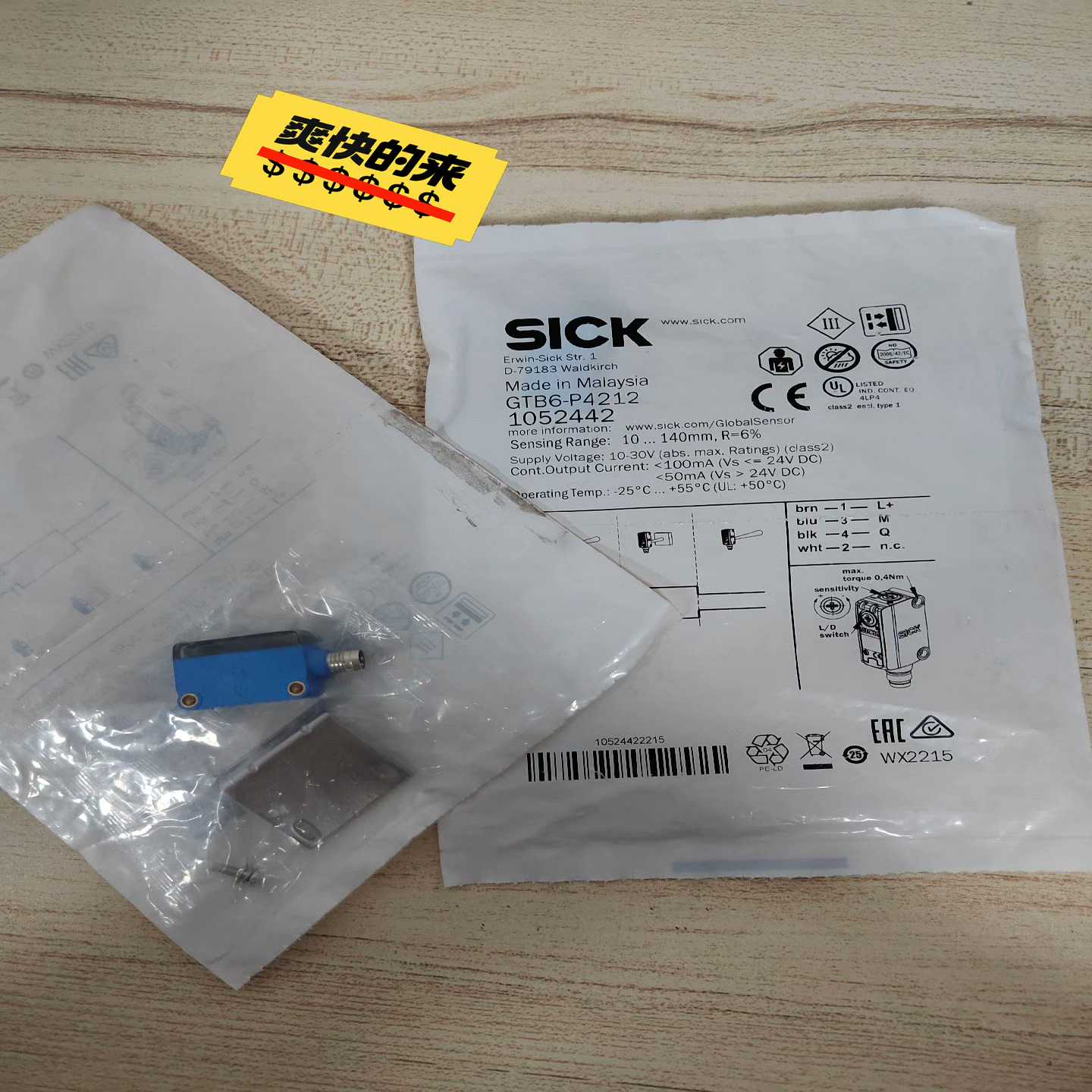 全新原装正SICK西克GTB6-P4212光电开关10{议价}