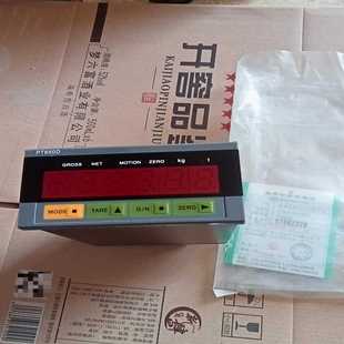 议价志美称重仪表PT650D全新库存,实物如图
