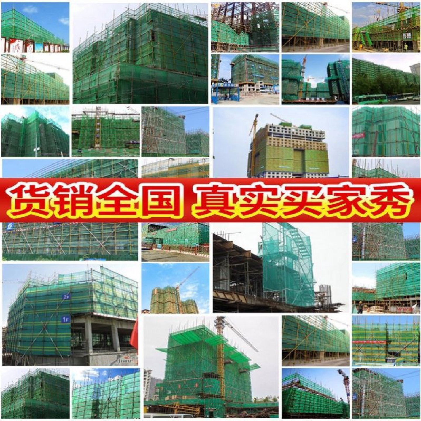 阻燃密目网建筑工地安全网外架防尘工程防坠落网脚手架防护网绿色