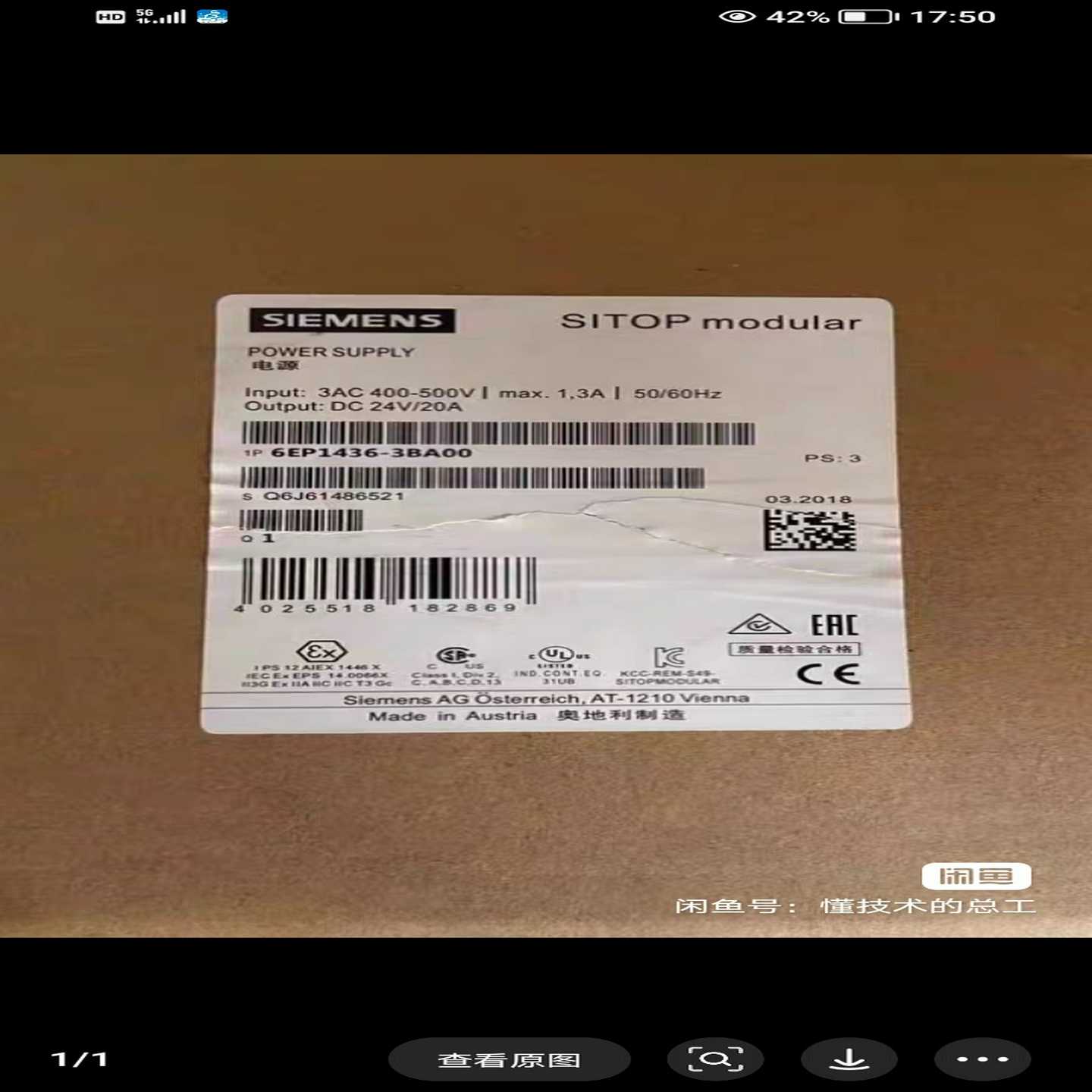 电源模块6EP1436-3BA00的询价