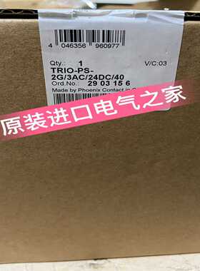 2903156菲尼克斯电源TRIO-PS-2G/3AC/24DC/40导轨安装直插式现货