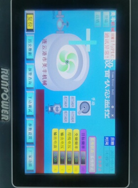 议价RUNPOWER触摸屏RHS7700AE功能正常议价