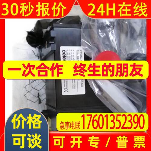 CelescoPT1MA20FR420EM6SG编码器BTGCPM1300浓度计原厂