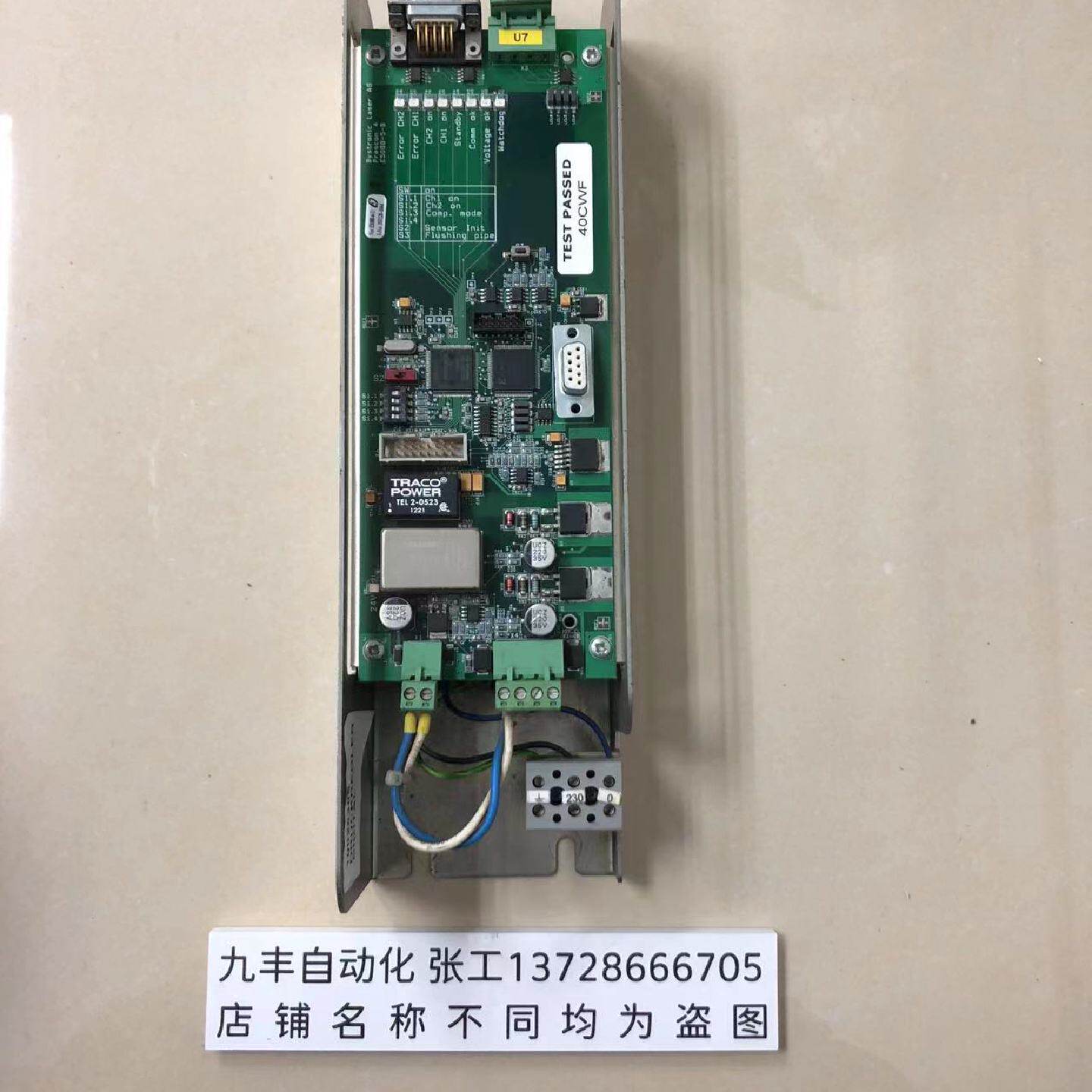 议价Bystronic百超控制板10028385 E5088-5-B E5088-4-D 现货
