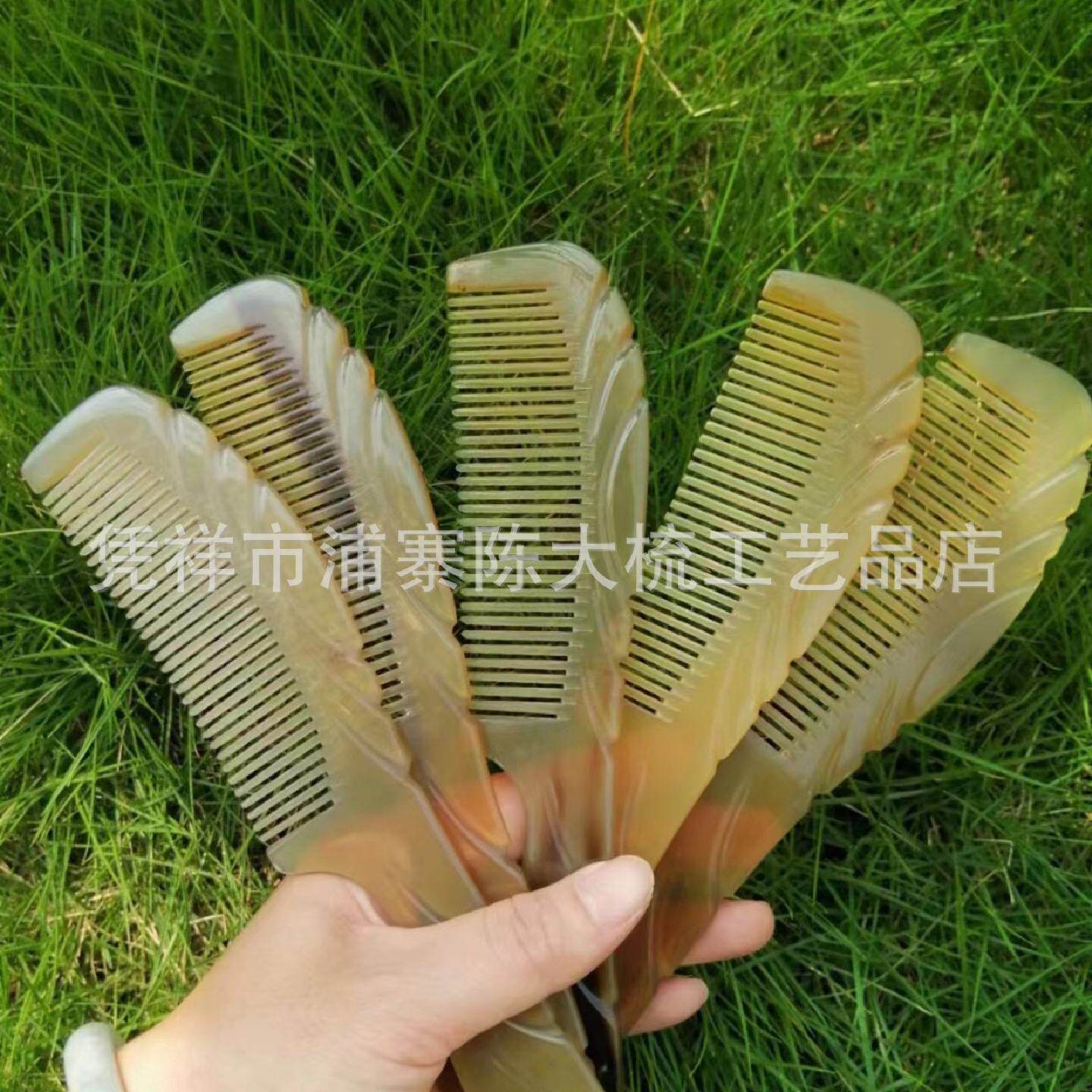 20cm牛角梳细长打花梳美发梳手柄梳头皮按摩防静电男女梳家用