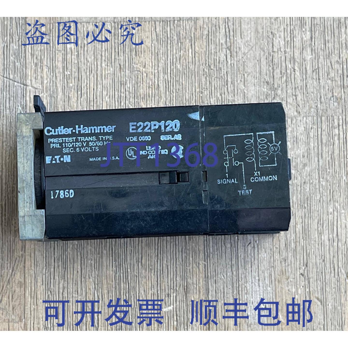 供应CUTLER HAMMER E22P120 SER A2 变压器灯组 120V 预