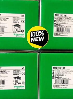 议价施耐德全新原装正品TM221C16T/TM221C16U/T