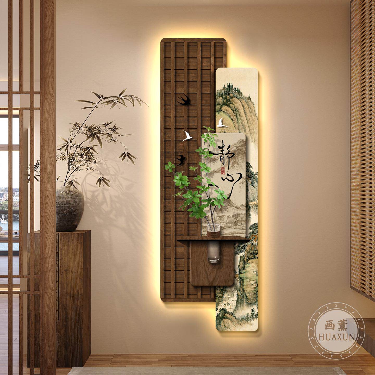 宋代美学玄关装饰画见山书法壁画中古风发光灯画入户走廊过道挂画