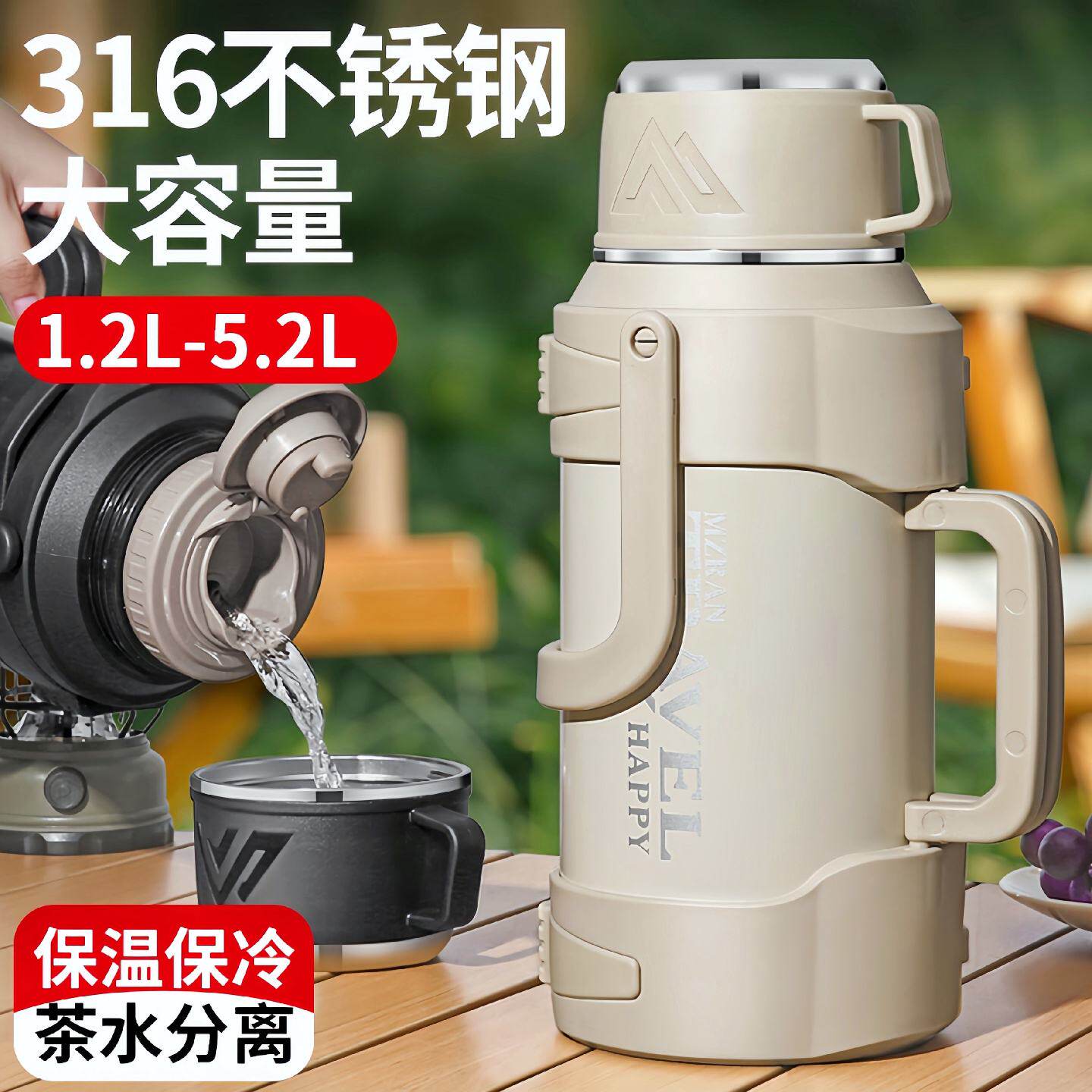 316不锈钢保温壶大容量户外保温杯家用热水壶48小时保温水壶带提