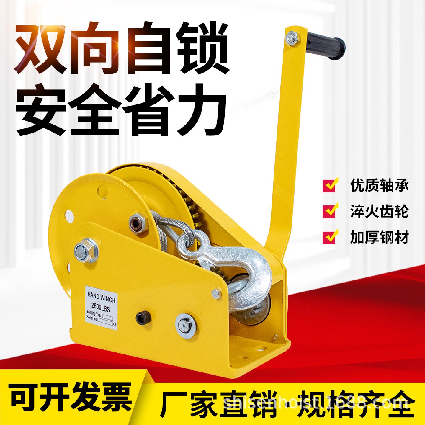 手动绞盘双向自锁家用自动刹车绞车手摇钢丝绳起重机1吨牵引葫芦