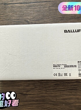 议价未拆封巴鲁夫BIS01F4模块BISV6