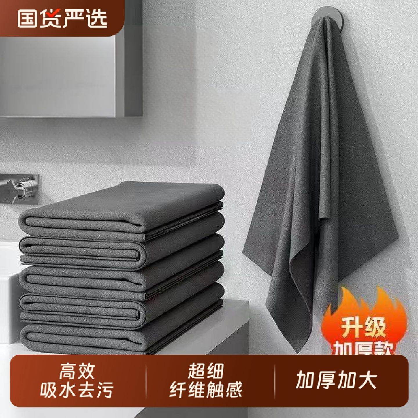 魔力布擦玻璃专用抹布加厚擦镜子保洁家用清洁吸水不伤玻璃擦车窗