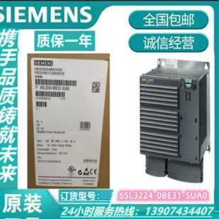 询价 5UA0G120变频器 6SL3224 0BE31