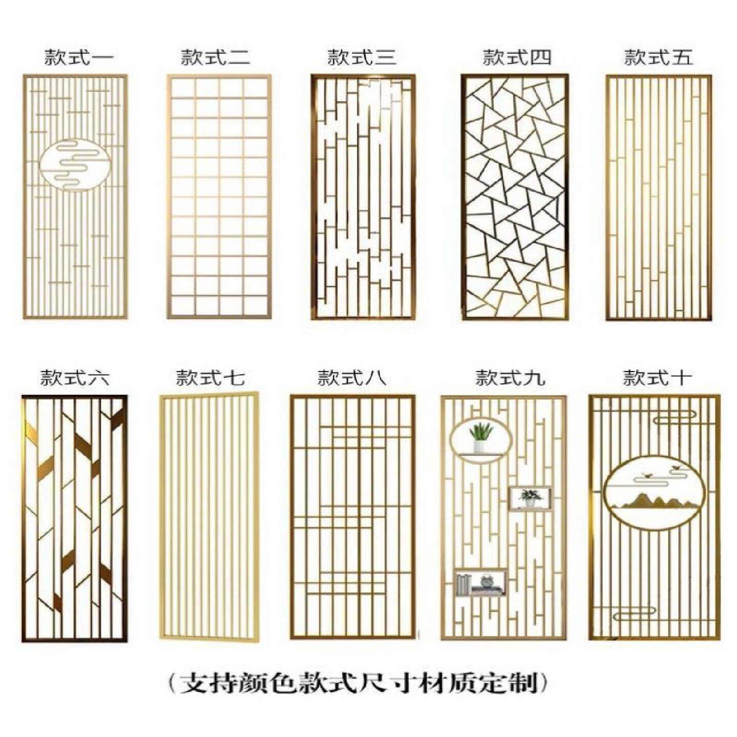 铁艺入户不锈钢长虹玻璃屏风隔断客厅现代简约卫生间艺术轻奢玄关